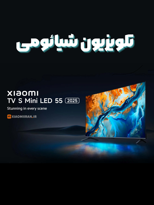 تلویزیون شیائومی